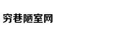 《娱乐早点爆》第207期 张轩